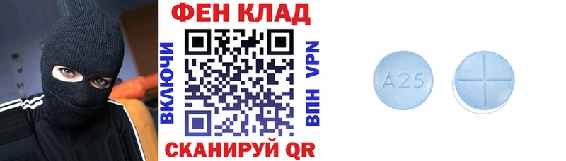 АМФЕТАМИН Premium Шахунья