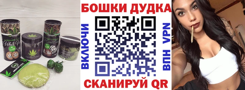 Cannafood марихуана  площадка состав  Шахунья  kraken ссылки 