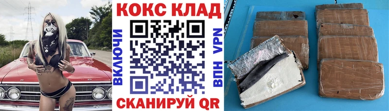 Кокаин Эквадор mega как войти Шахунья