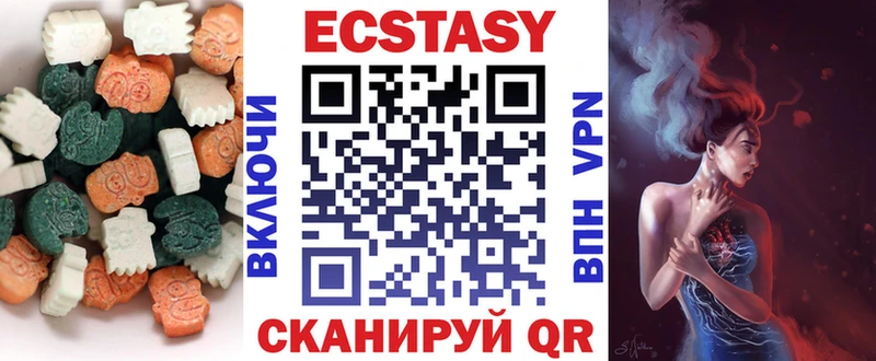 Экстази ешки  Шахунья 