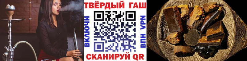 Гашиш VHQ  купить  сайты  Шахунья 