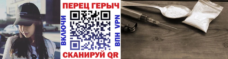 ГЕРОИН белый  Шахунья 