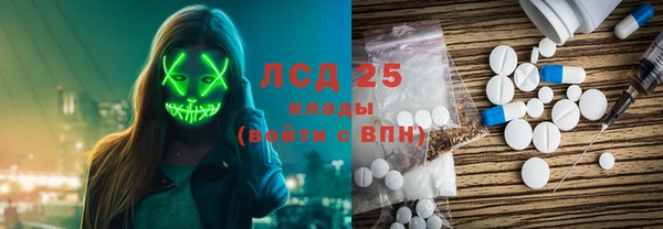 кокаин Майский