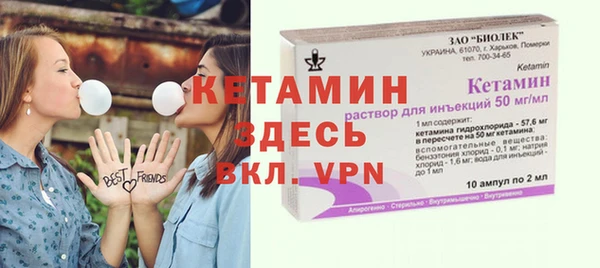 бутик Краснотурьинск