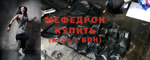 кокс Сосновоборск