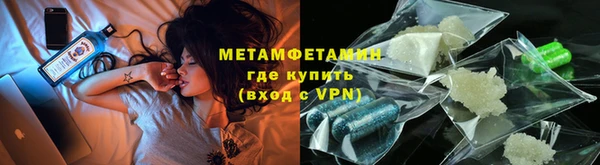кокаин Краснослободск
