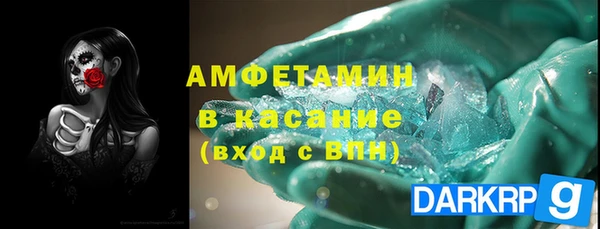 соль ск Медногорск