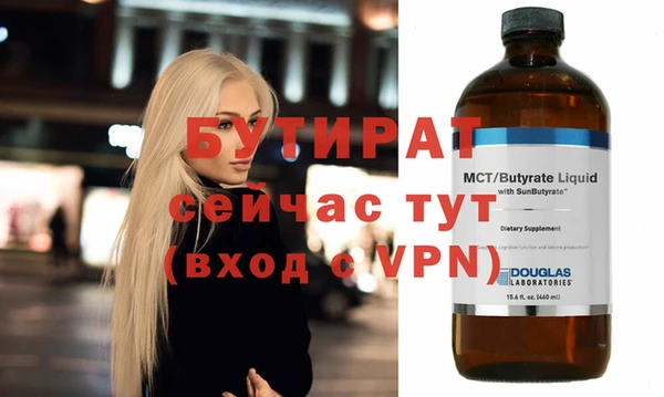 дистиллят марихуана Мегион