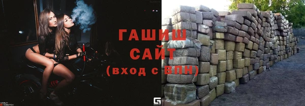 дистиллят марихуана Мегион