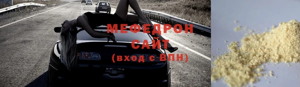 соль ск Медногорск