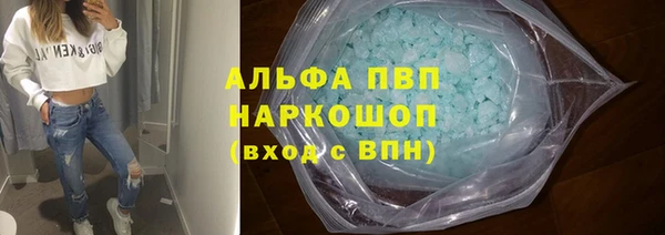 ALPHA PVP Шарыпово