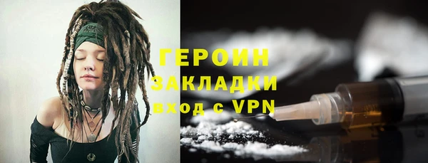 дистиллят марихуана Мегион