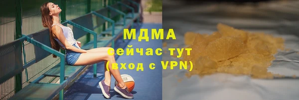 дистиллят марихуана Мегион