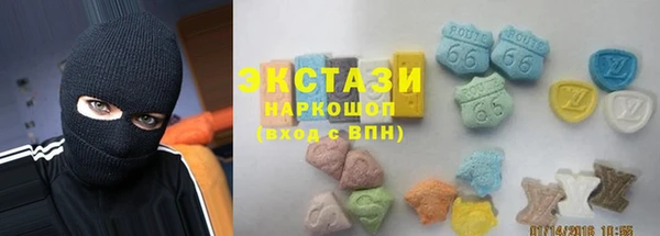 герыч Шали