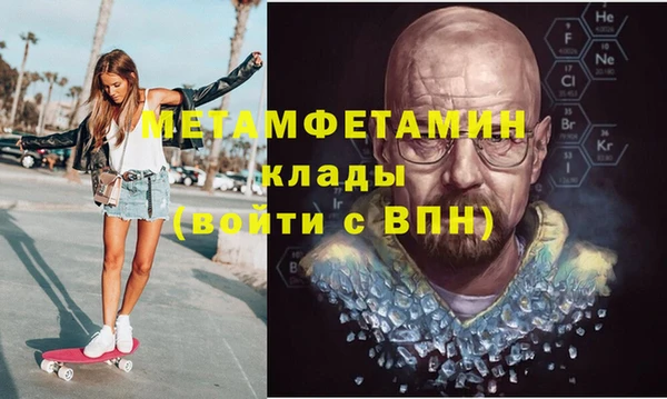 дистиллят марихуана Мегион