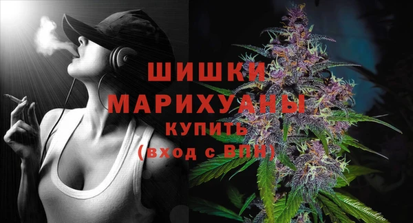 дистиллят марихуана Мегион