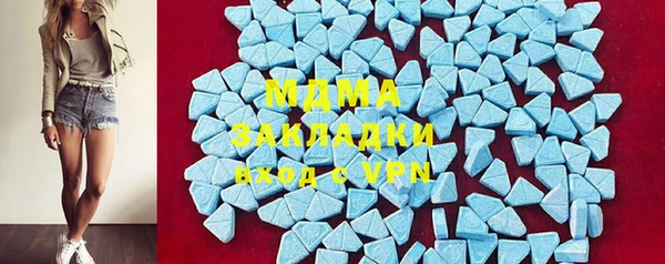 соль ск Медногорск