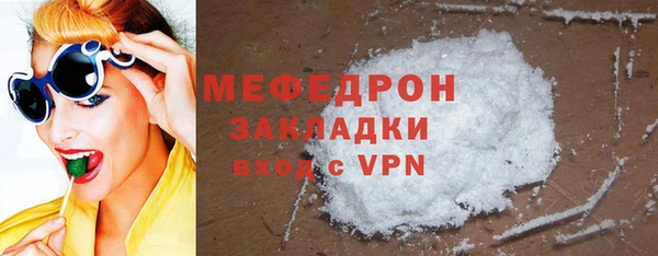 соль ск Медногорск