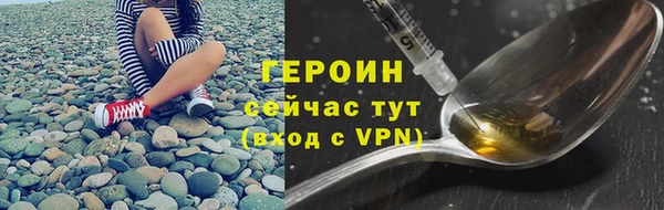 дистиллят марихуана Мегион