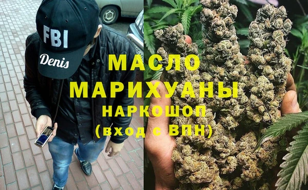 дистиллят марихуана Мегион