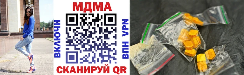 это состав  цены наркотик  Шахунья  MDMA молли 