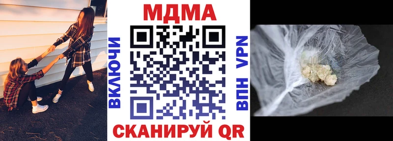 MDMA crystal Шахунья