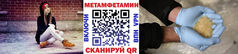 цены наркотик  Шахунья  Метамфетамин винт 