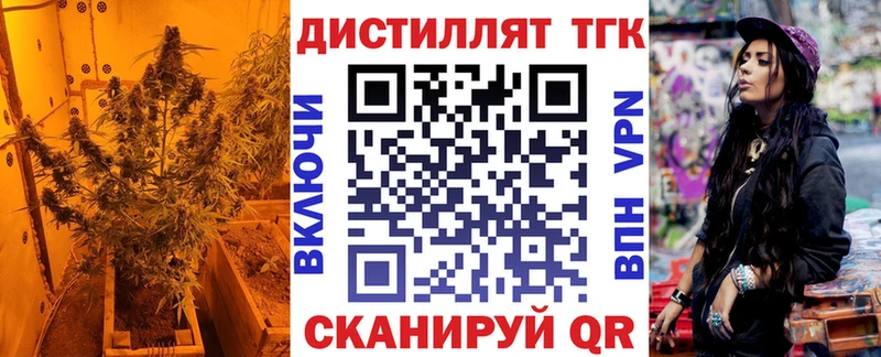 blacksprut рабочий сайт Шахунья Дистиллят ТГК Wax